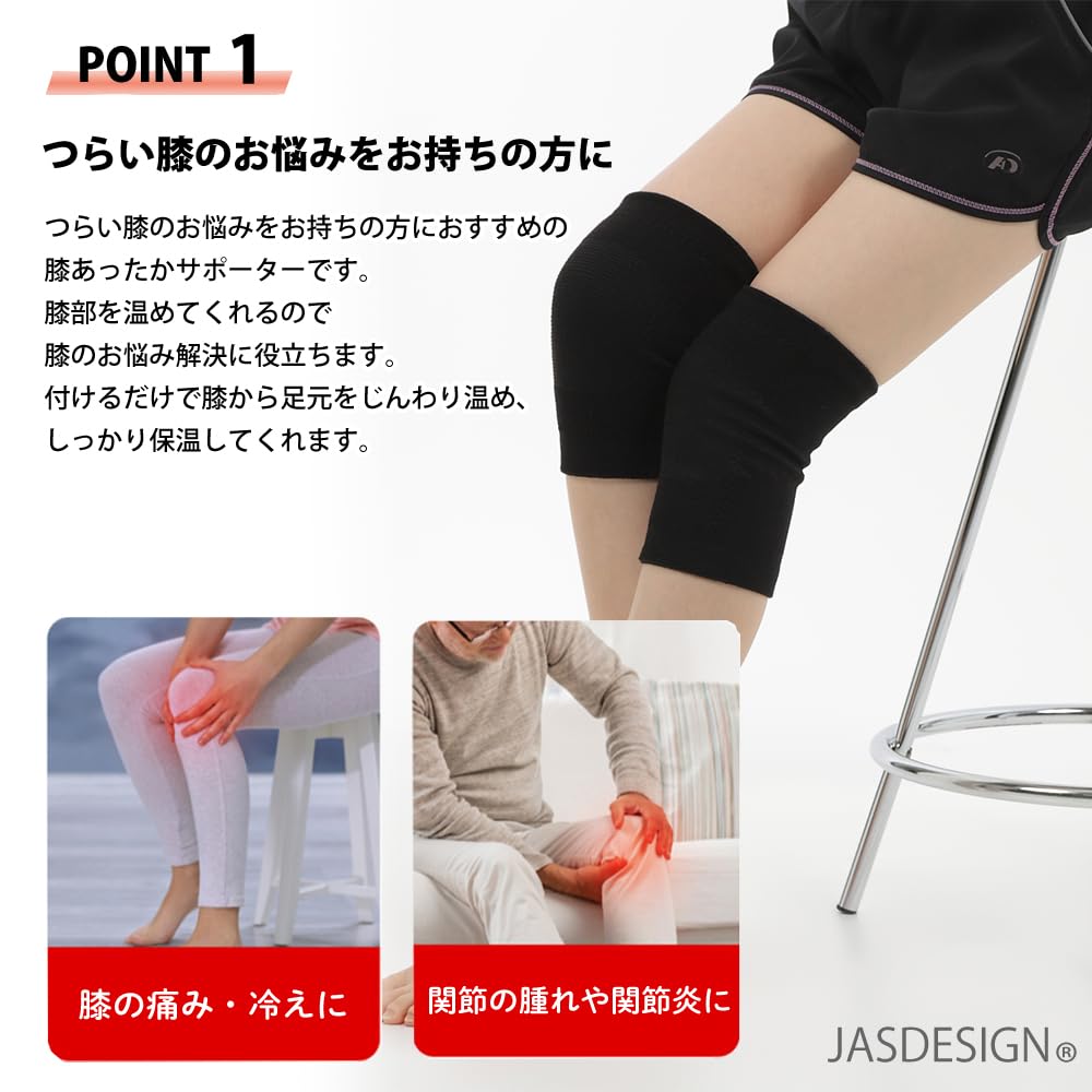Amazon.co.jp: [JASDESIGN] 膝ウォーマー 膝サポーター 保温 2枚